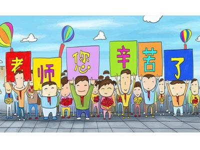 招聘邯郸离退休老师兼职家教