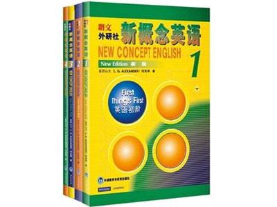 招聘邯郸新概念英语家教老师