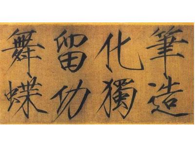 招聘邯郸书法家教老师