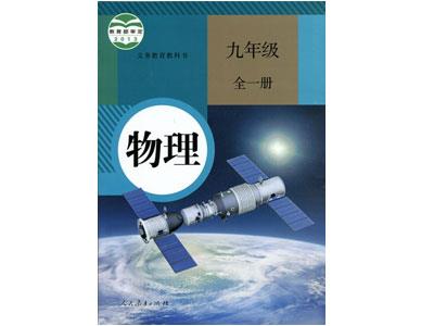 邯郸物理家教价格多少钱一小时？收费标准？