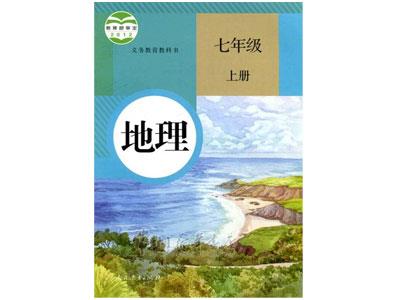 邯郸地理家教价格多少钱一小时？收费标准？