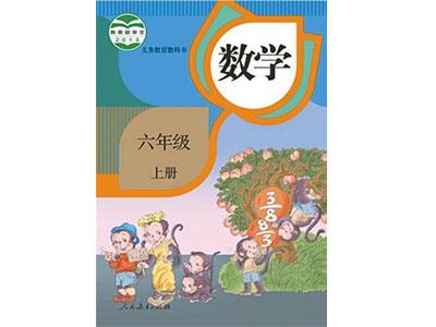 邯郸小学数学家教网哪家好？