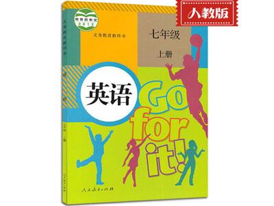 邯郸哪里找小学英语一对一家教？