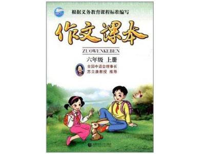 邯郸请作文家教哪家好？