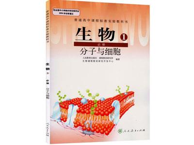 邯郸请生物家教哪家好？