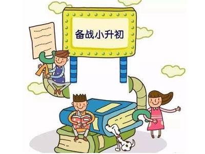 邯郸六年级辅导老师哪里找？