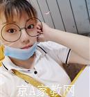 邯郸大学生家教刘老师